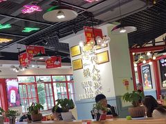 -蛙一刀·麻椒鱼火锅(金仙桥店)