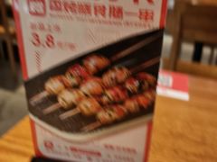 -聚点串吧·北京烧烤(赵登禹路店)