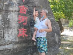 -孤山寨风景区