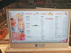 -茶百道(盛京大奥莱店)