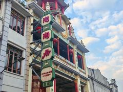 -陶陶居酒家(第十甫路总店)