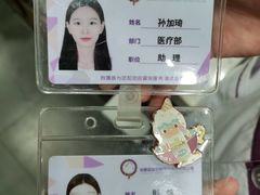 -宠爱国际动物医院·疑难骨科·心肾内科·皮肤科(太阳宫店)