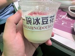 -洪氏嗨捞·广东猪肚鸡·椰子鸡火锅(西咸万象城店)