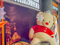 -雪熊精酿·哈尔滨烧烤酒馆(非遗大串店)