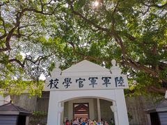 -黄埔军校旧址纪念馆