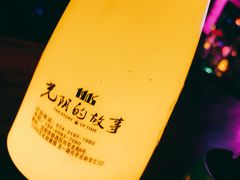 -光阴的故事音乐酒吧(1905店)