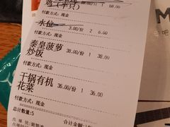 -胡桃里音乐酒馆(白云五号T5 MALL店)