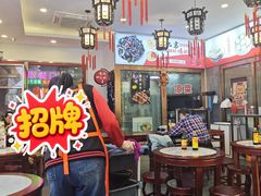-馄饨侯(前门店)