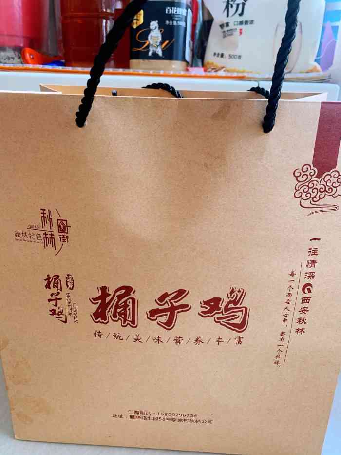 咕咕香桶子鸡(秋林公司店)-"这家桶子鸡真的是我吃过最难吃的没有之一
