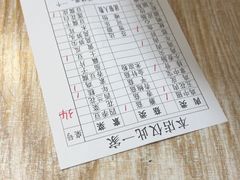 -南门黄孃甜不辣