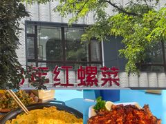-丽泽山庄·生态怀柔菜·虹鳟鱼(红螺寺店)