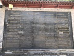 -红螺寺