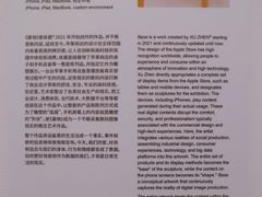 -深圳市当代艺术与城市规划馆