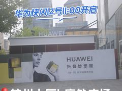 -杭州大厦购物城