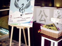 -骑鹅公社(南开大悦城店)