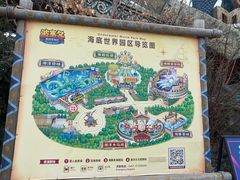 -哈尔滨波塞冬海底世界