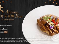 -武汉香格里拉大酒店·香宫中餐厅