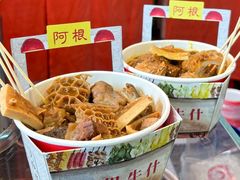 -老day牛杂(官也街总店)