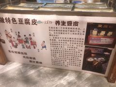 -苏浙徽·农家大院(开发区星湖101店)