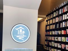 -水墨澜渟足道·SPA·传统(四望亭东关街店)