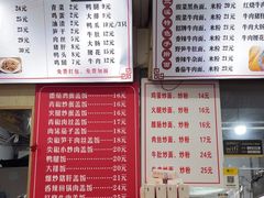 -兰溪牛肉面(杭州舟山东路店)