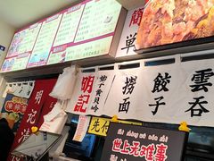 -明記茶餐廳(福田总店)