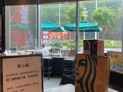 -星巴克(东莞莞城万科中心店)