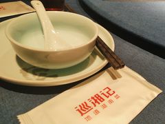 -巡湘记·地道湖南菜(活力城店)