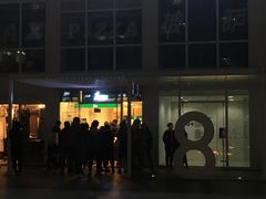-1点点(银座和谐广场店)