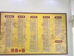 -荔园小馆(园岭新村二期店)