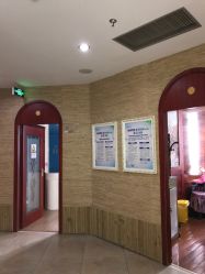 店内环境-丽都整形美容医院·全国连锁旗舰店