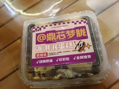 -老鼎丰(靖宇街总店)