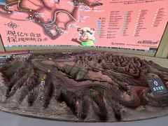 -张掖平山湖大峡谷景区