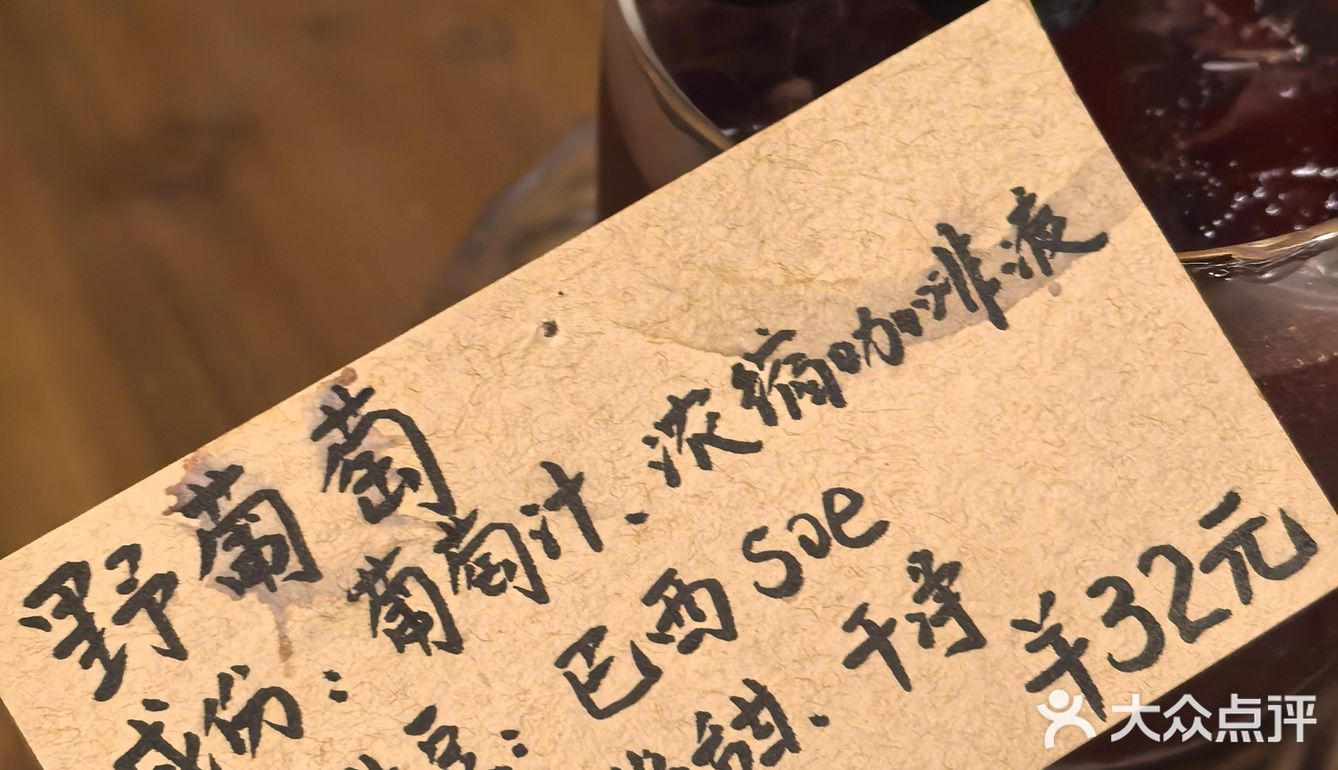 咖啡馆特调饮品
