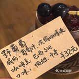 咖啡馆特调饮品