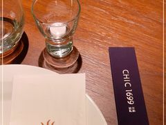-CHIC1699远洋私厨