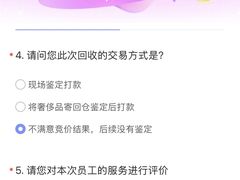 -爱回收·手机回收维修(上海正大广场店)