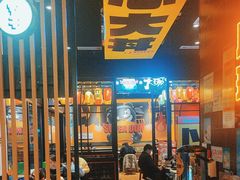 -熊吞·大碗丼烧肉饭(西市场嘉华店)