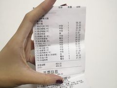 -海底捞火锅(群光广场店)