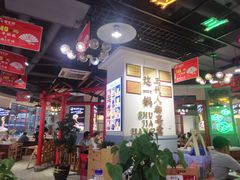 -蛙一刀·麻椒鱼火锅(金仙桥店)