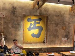 -北丐先生·野馄饨烧烤(泰达E街区店)