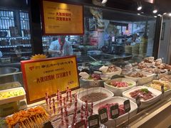 -大张烙馍村(泉山店)