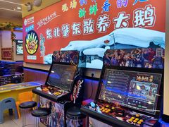 -徐家屯铁锅炖(宋家庄店)