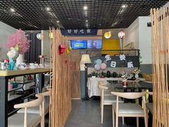 大堂-餮熹Tipsea法餐(吉大店)