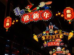 -豫园