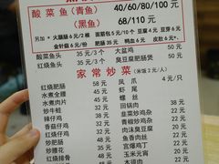 -黑皮酸菜鱼(绣花巷店)