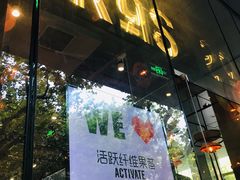 -Moka Bros 摩卡站(嘉华店)
