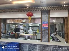 门面-地方名吃海鲜大馅蒸饺(北戴河店)