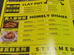 -蚝美人·生蚝海鲜烧烤(茶花园店)