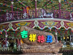 -横店影视城梦幻谷园区